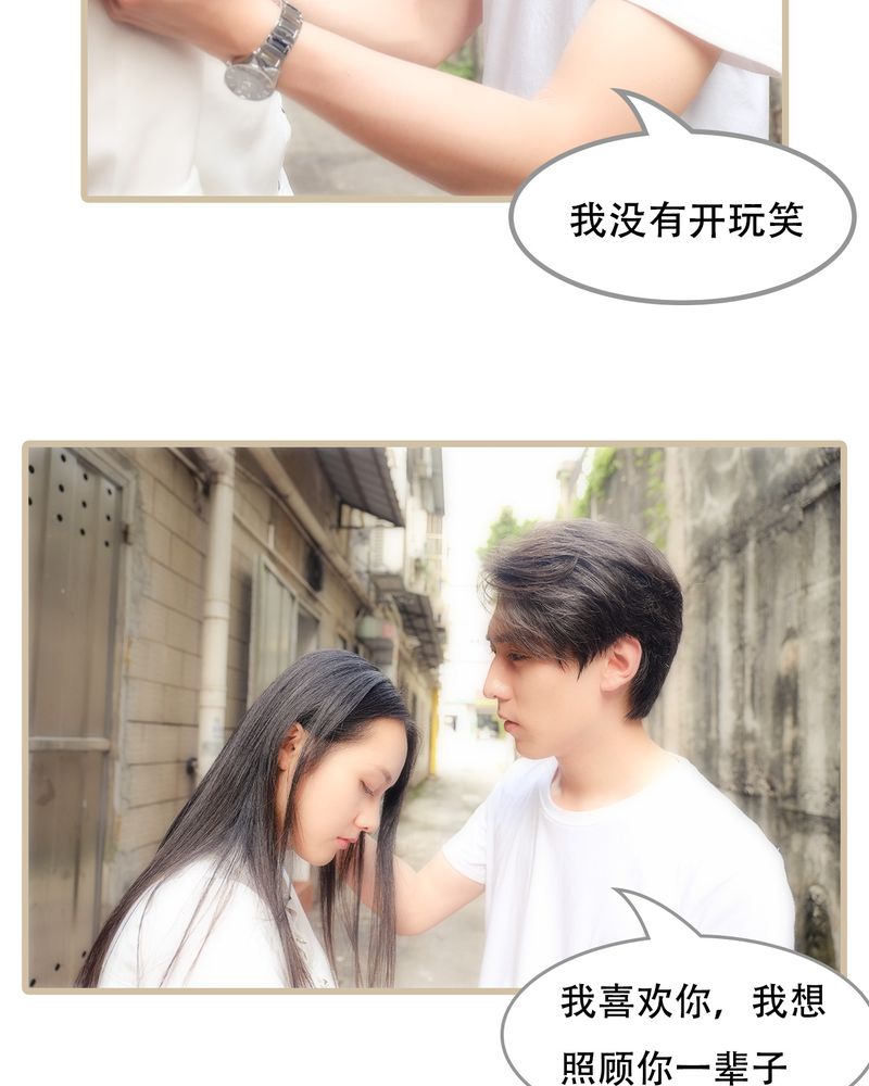 绘歌漫画,第24章：5图