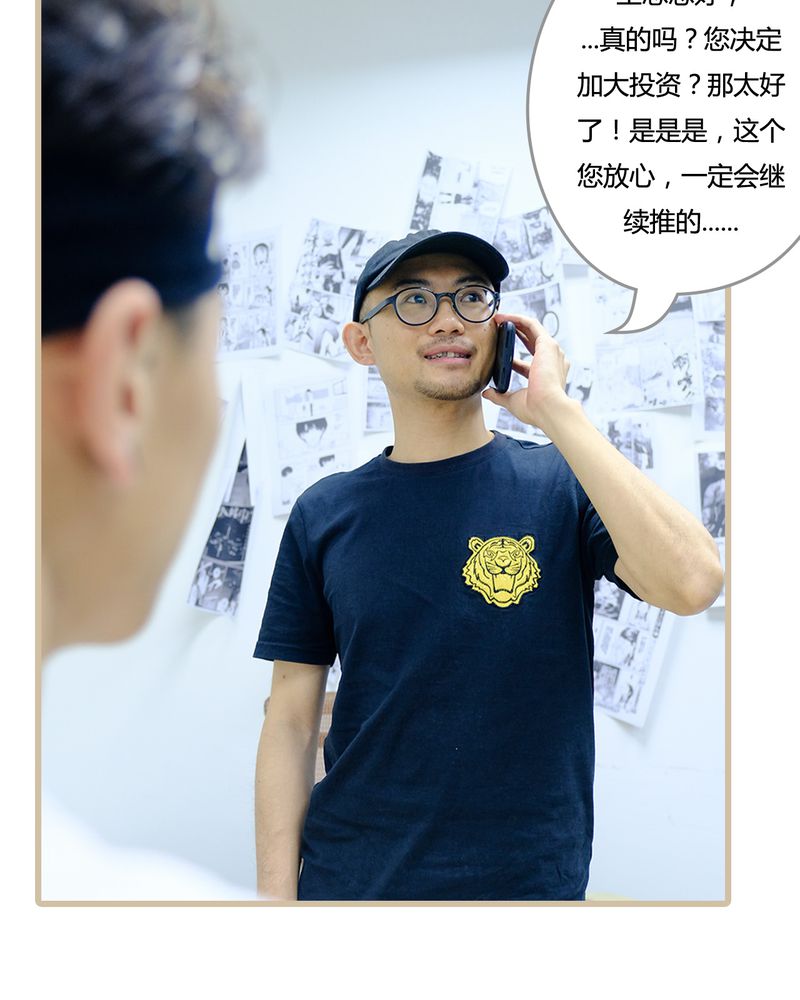 辉哥版本库漫画,第8章：3图