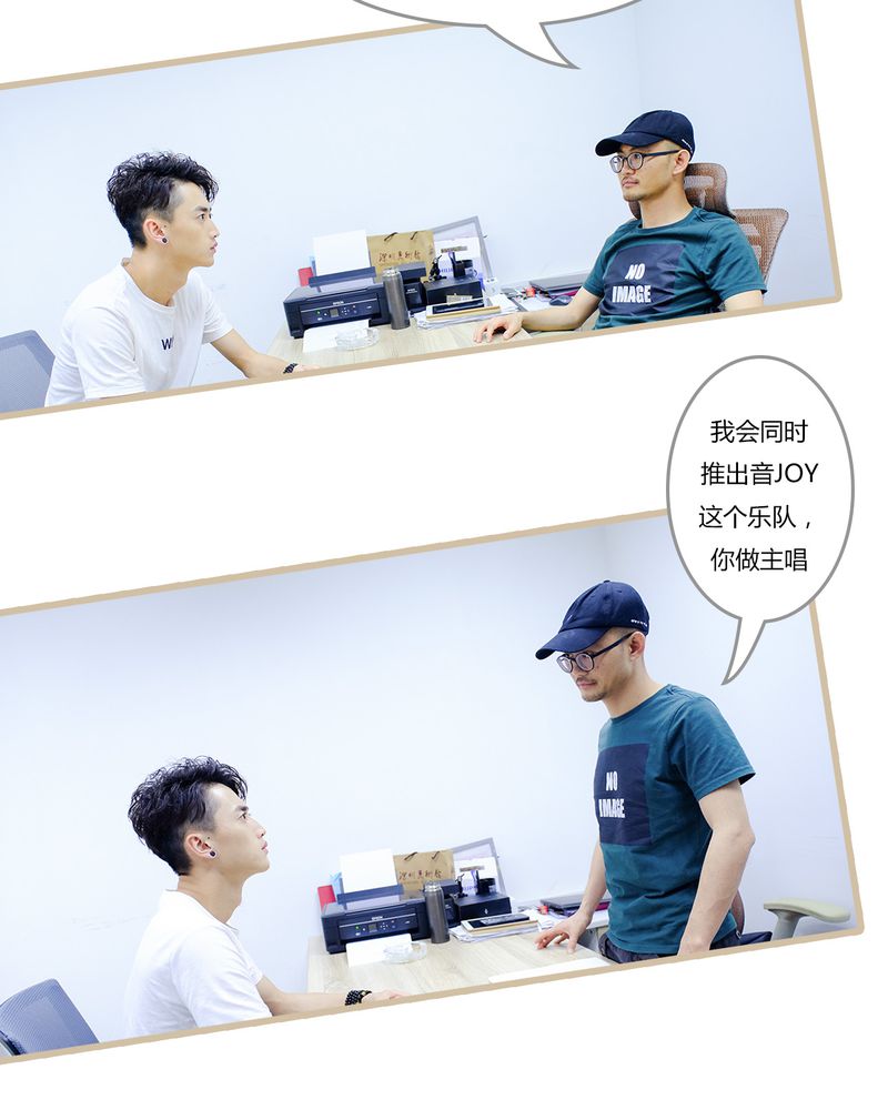 辉哥版本库漫画,第3章：2图