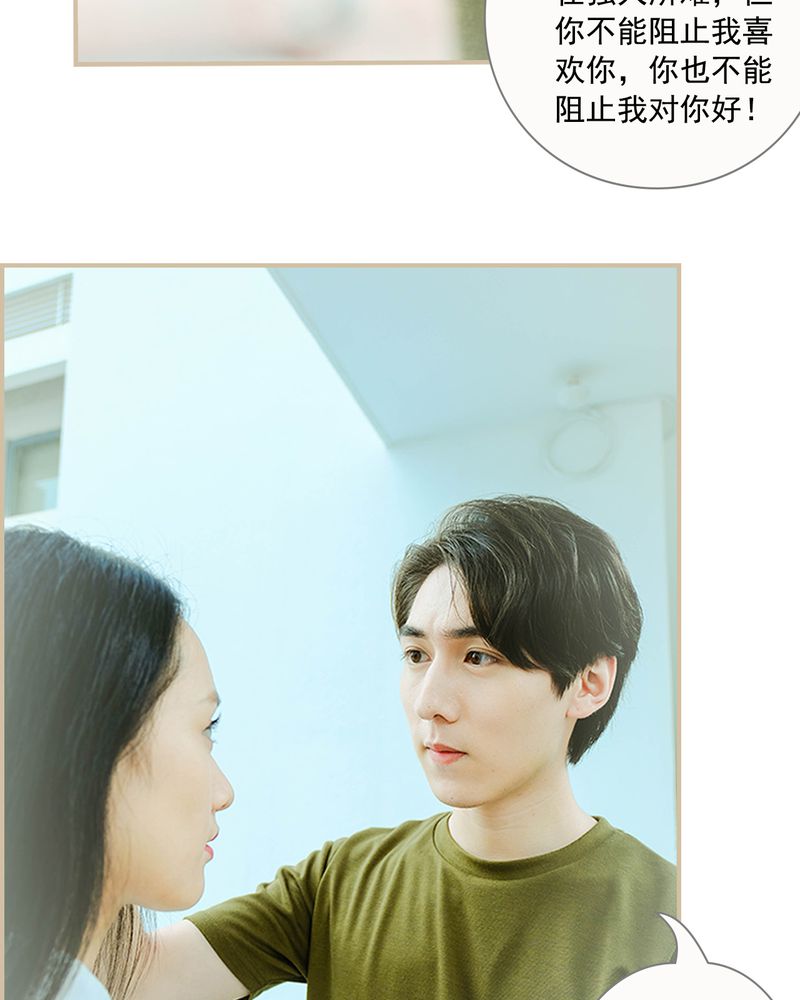 绘歌传媒有哪些主播漫画,第21章：3图