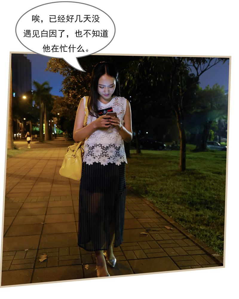 绘歌漫画,第15章：5图