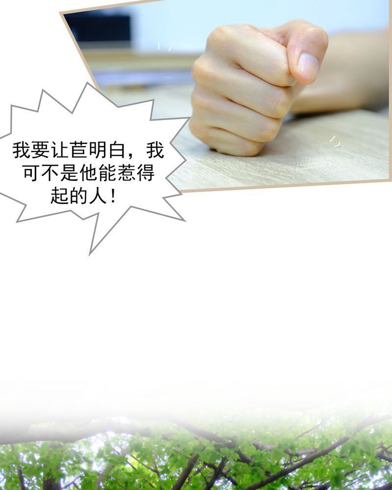 绘歌漫画,第25章：4图