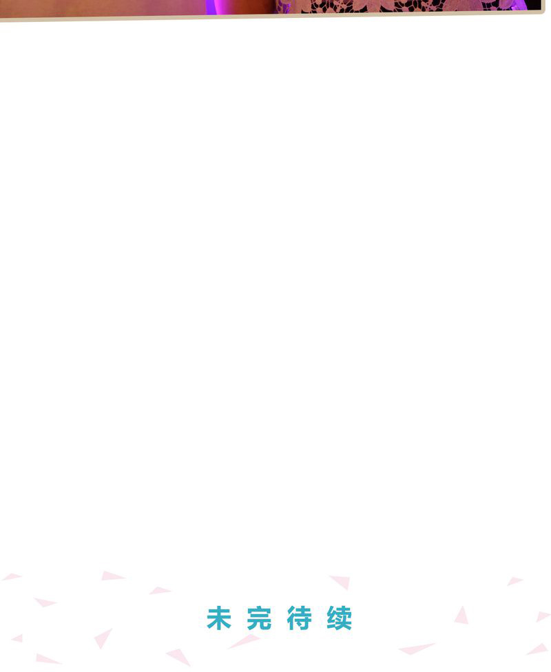 绘歌漫画,第28章：3图