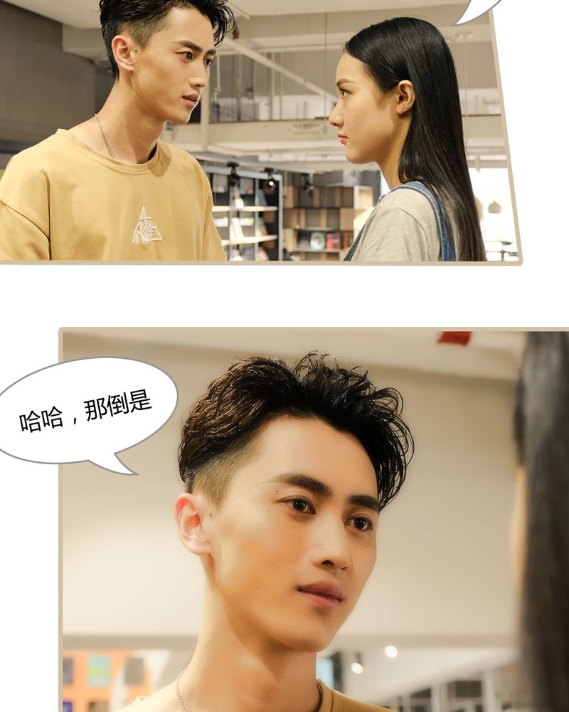 绘歌漫画,第7章：1图