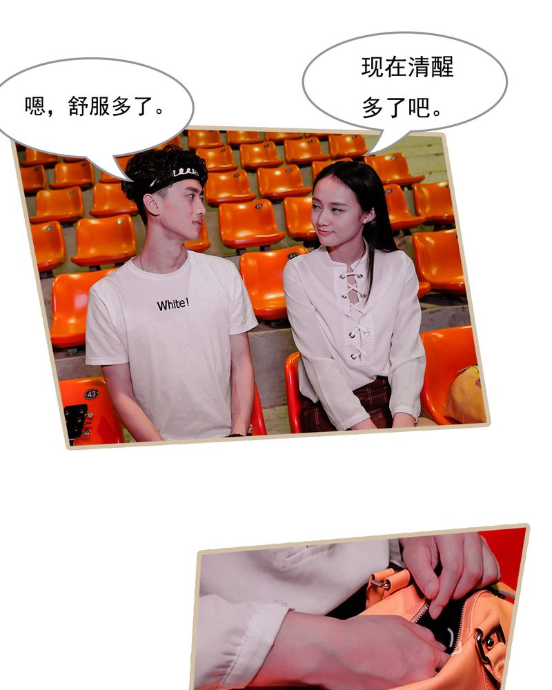 绘歌漫画,第11章：5图