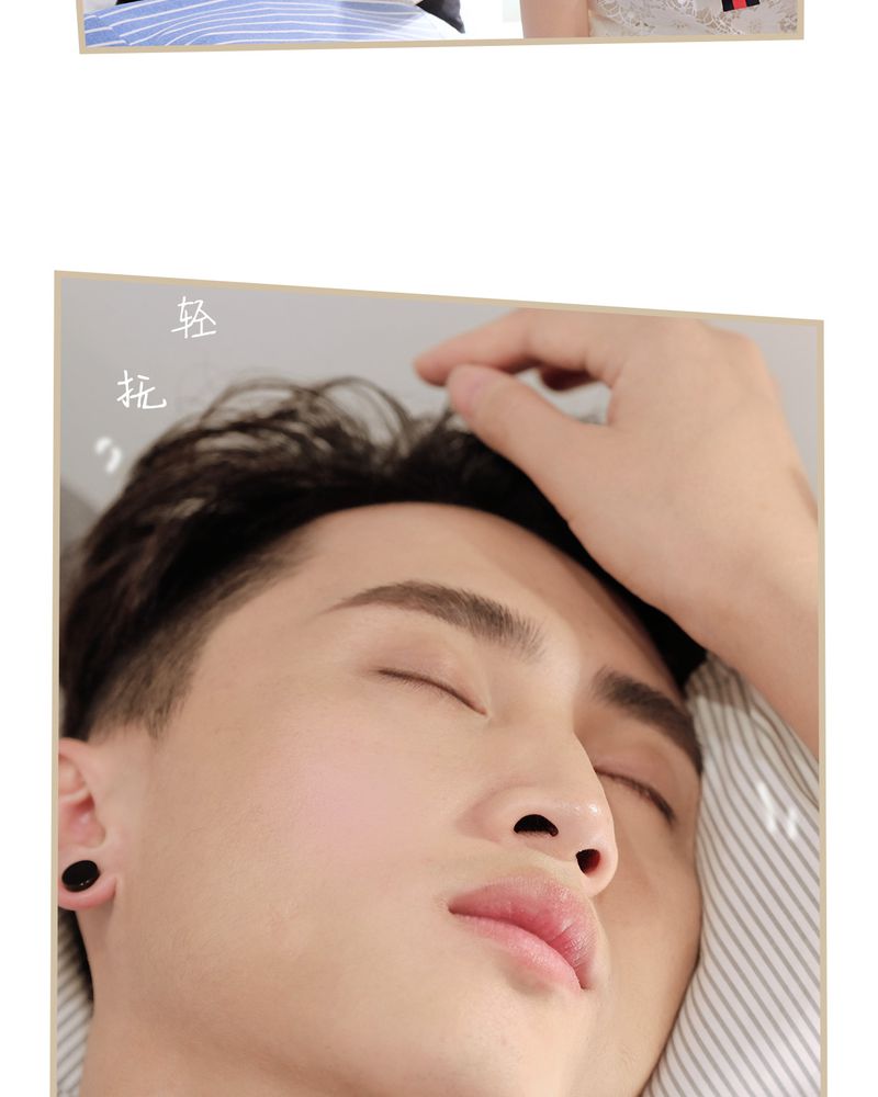 辉哥侏罗纪公园第二季漫画,第16章：2图