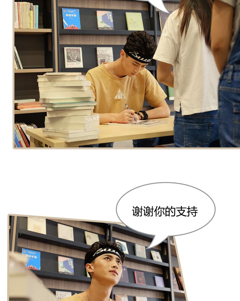 绘歌影音漫画,第9章：4图