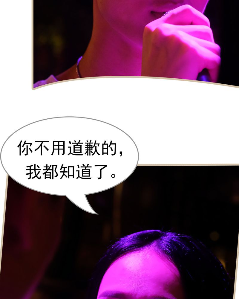 绘歌漫画,第28章：4图