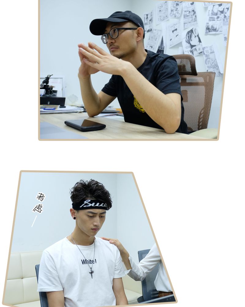 辉哥版本库漫画,第30章：5图