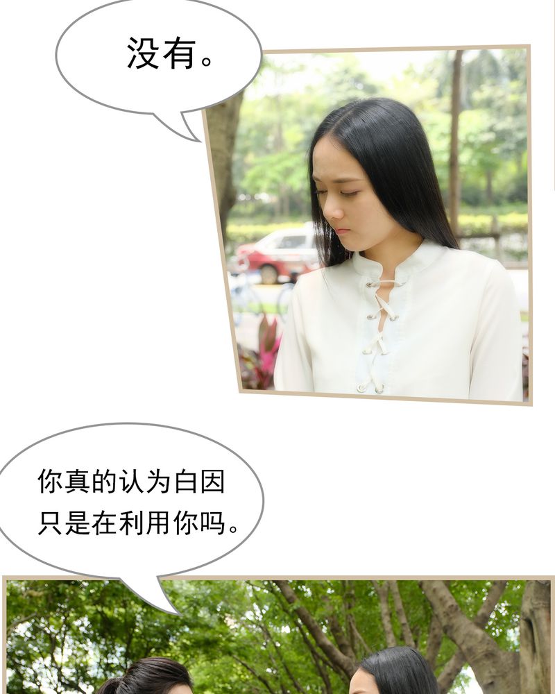 辉哥版本库漫画,第26章：4图