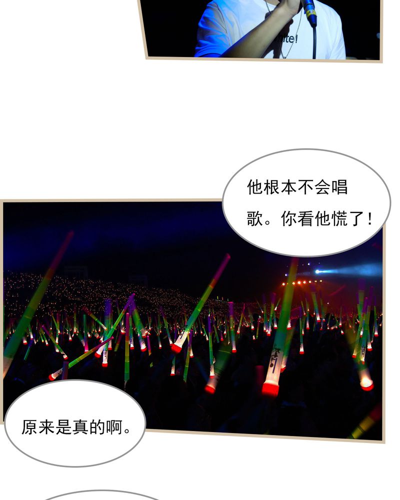 绘歌漫画,第27章：4图