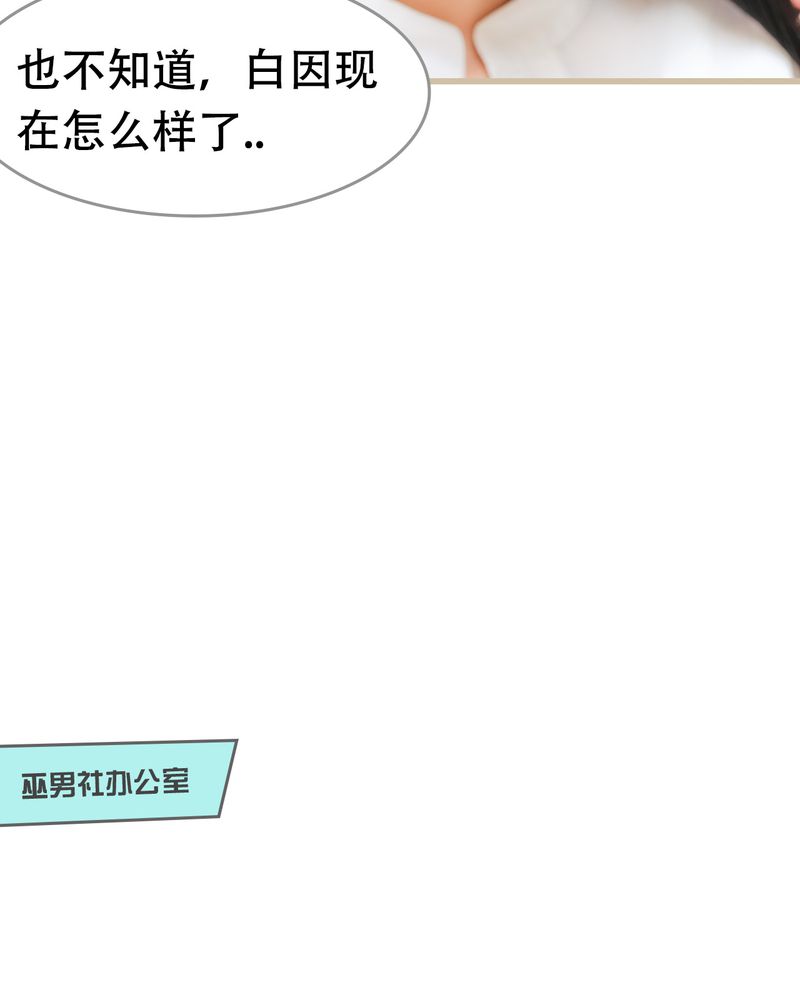 绘歌漫画,第24章：3图