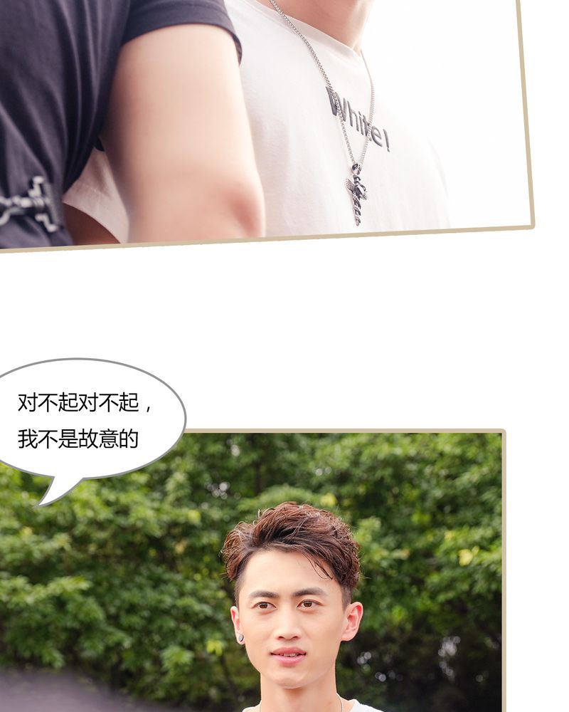 辉哥版本库漫画,第3章：2图