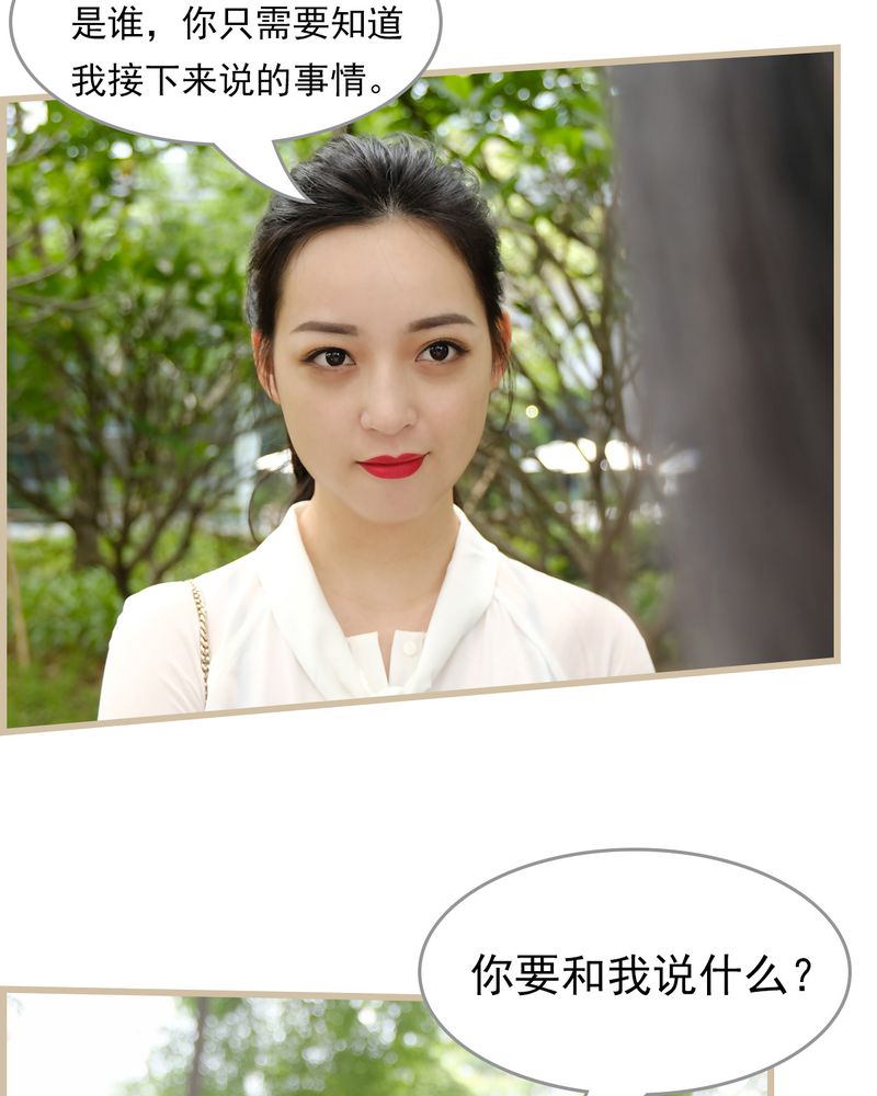 辉哥版本库漫画,第26章：5图