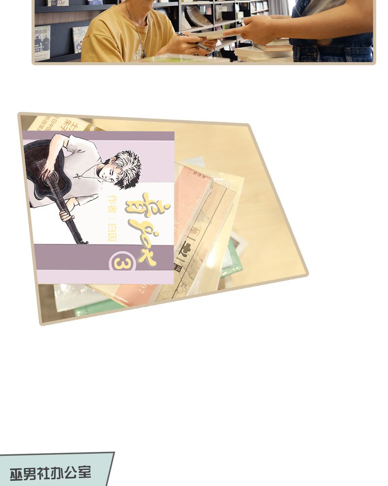 绘歌影音漫画,第9章：4图