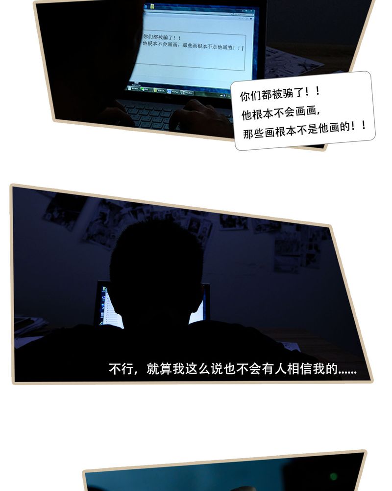 绘歌漫画,第12章：5图