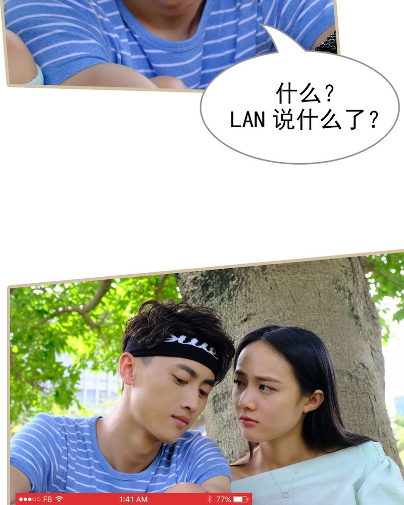 绘歌传媒有哪些主播漫画,第29章：1图