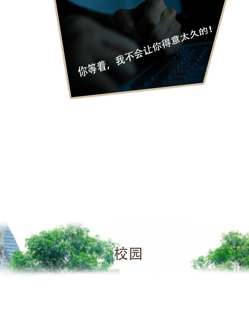 绘歌漫画,第12章：1图