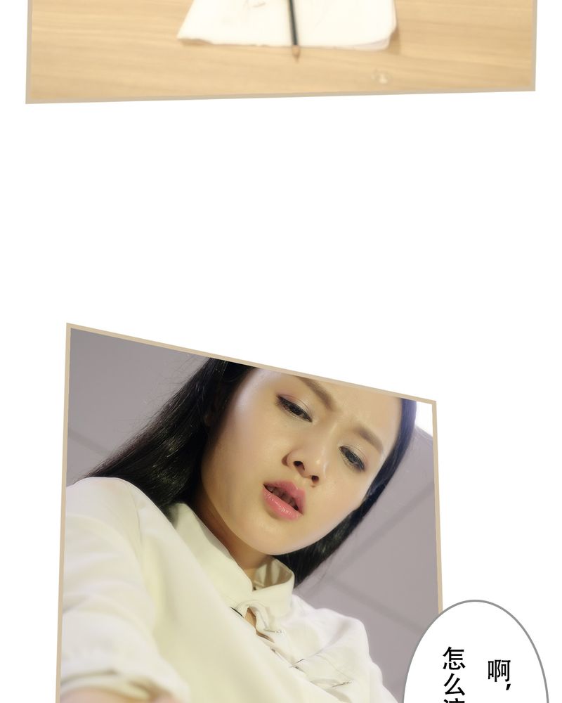 辉哥版本库漫画,第18章：3图