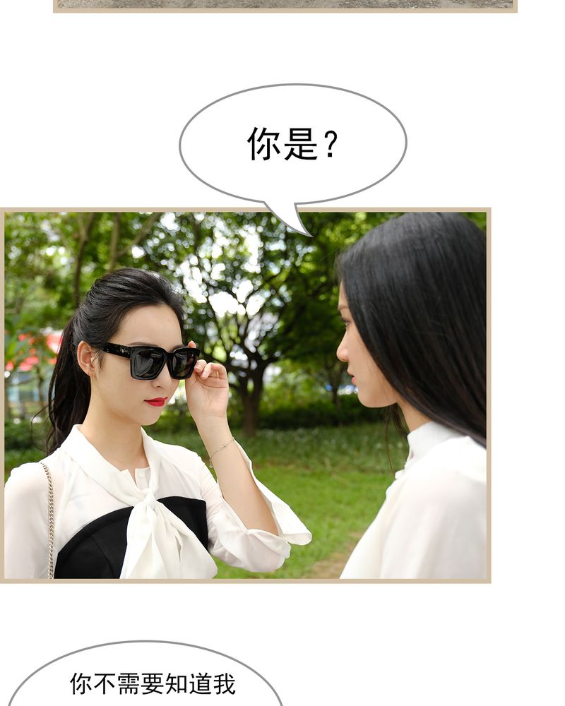 辉哥版本库漫画,第26章：4图