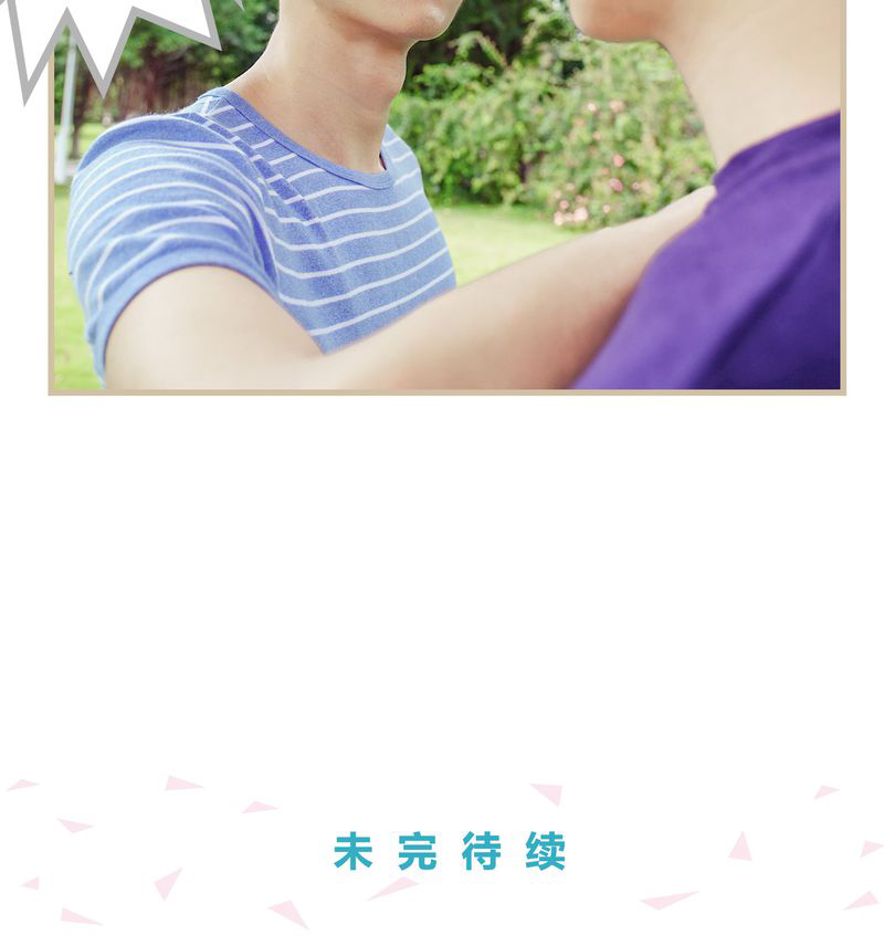 绘歌漫画,第4章：4图