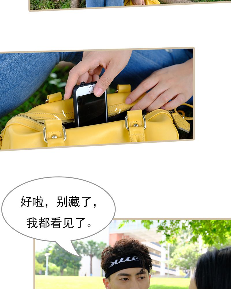 绘歌漫画,第29章：3图