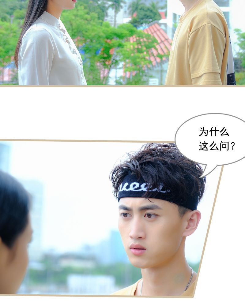 绘歌cp漫画,第13章：3图