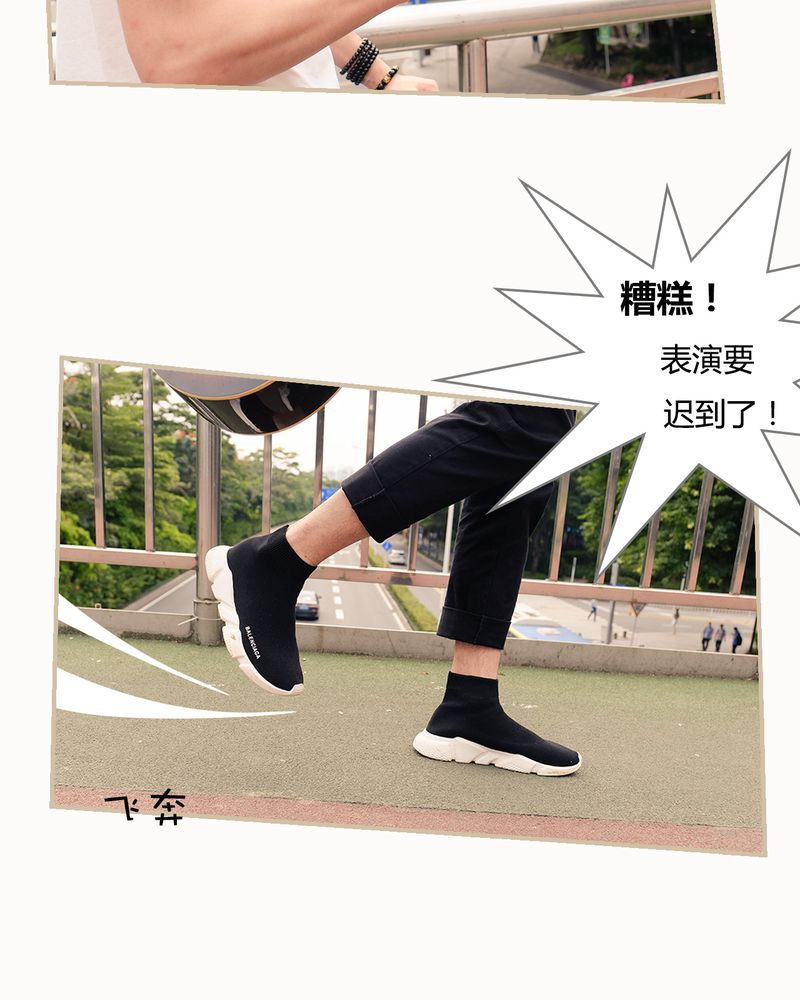 绘歌漫画,第2章：2图