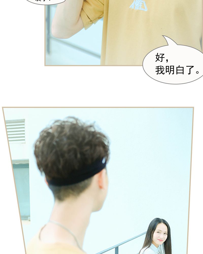 绘歌传媒有哪些主播漫画,第21章：3图