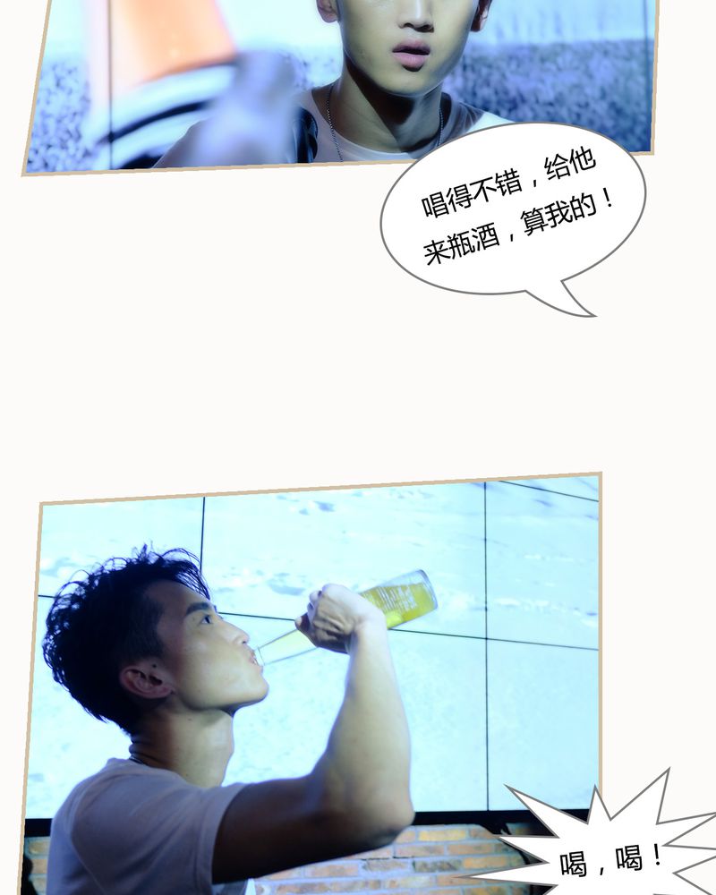 绘歌漫画,第2章：1图