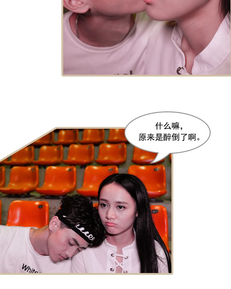 绘歌漫画,第11章：5图