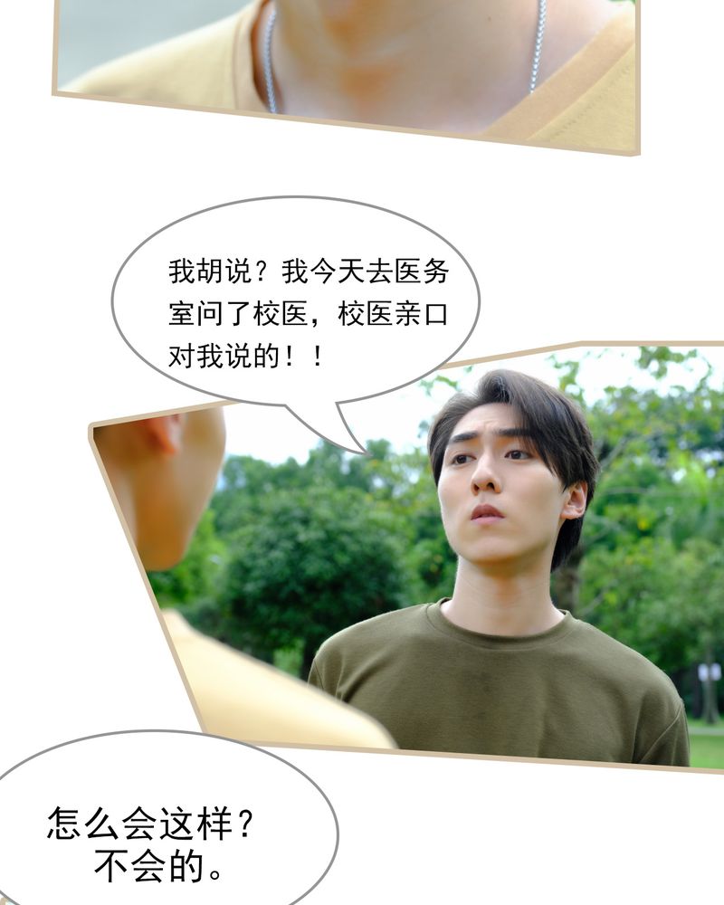 辉哥版本库漫画,第19章：4图