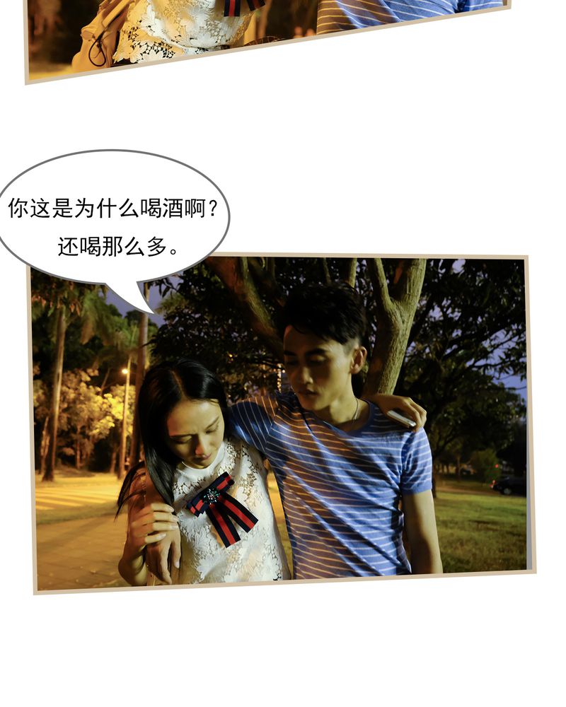 绘歌漫画,第15章：5图