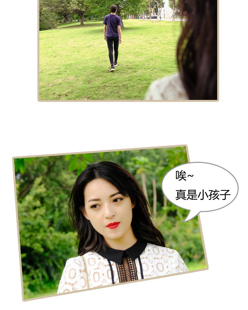 绘歌漫画,第6章：1图