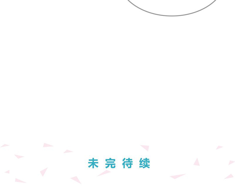 绘歌cp漫画,第13章：4图