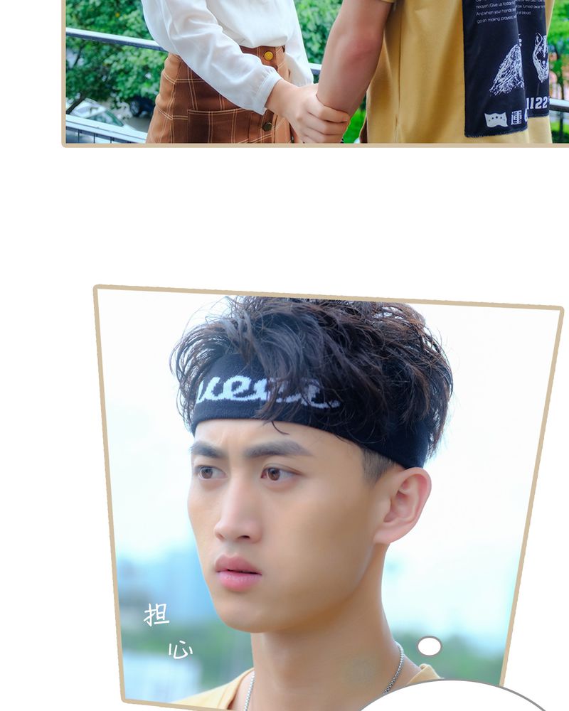 绘歌cp漫画,第13章：5图