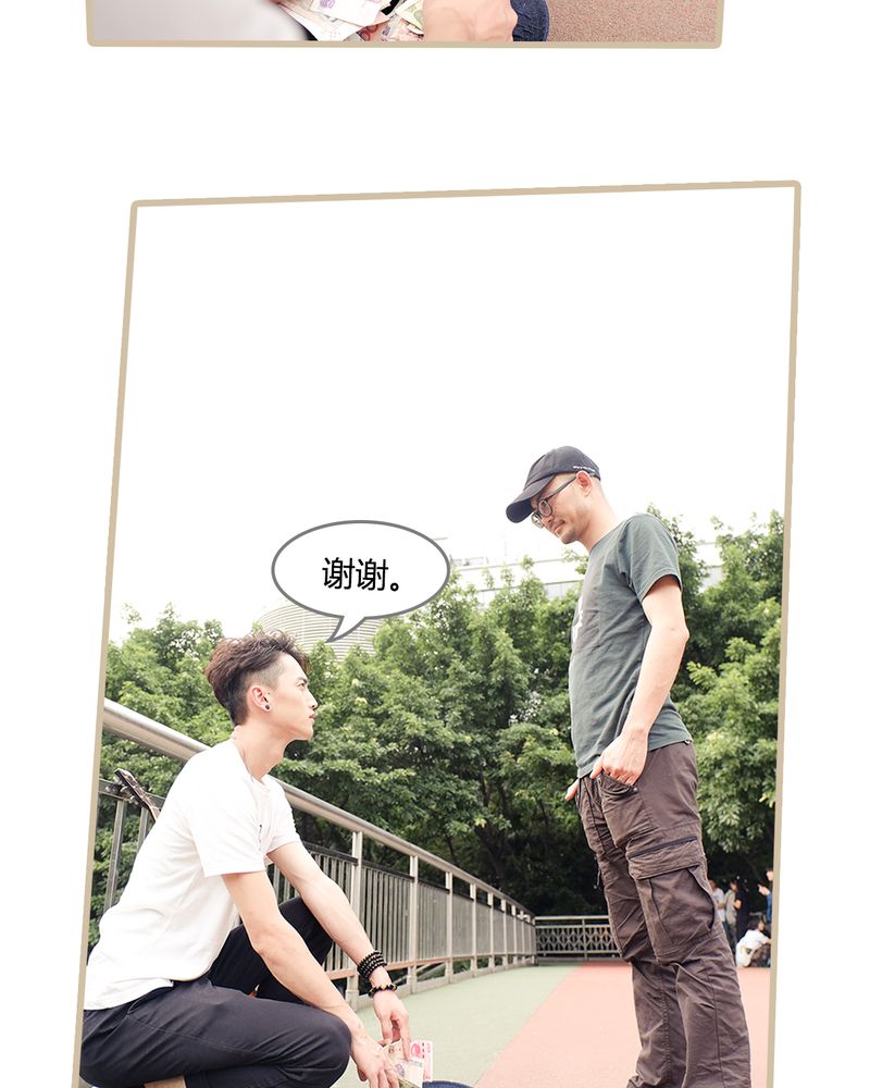 绘歌漫画,第1章：5图