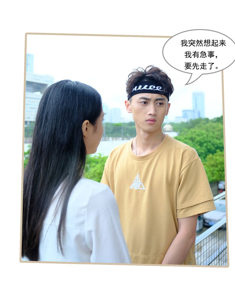 绘歌cp漫画,第13章：2图