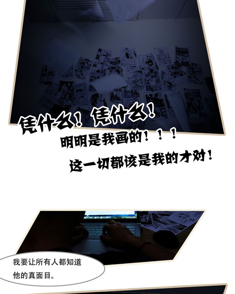 绘歌漫画,第12章：4图