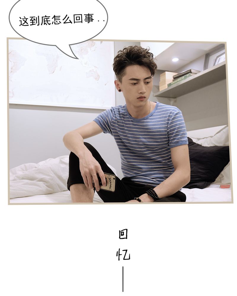 辉哥版本库漫画,第17章：5图