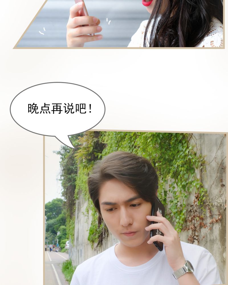 绘歌漫画,第22章：4图