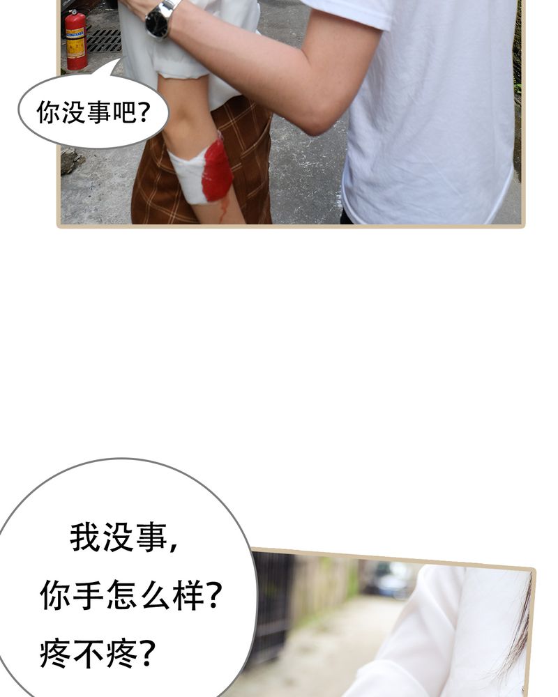 辉哥版本库漫画,第23章：2图