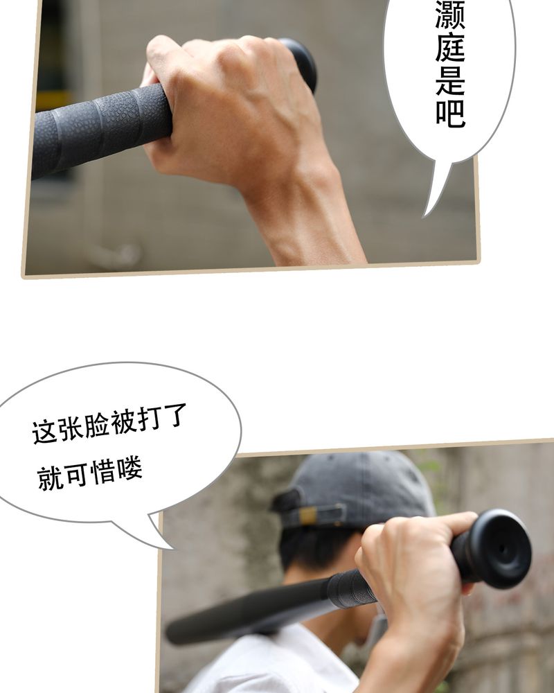 辉哥版本库漫画,第23章：1图