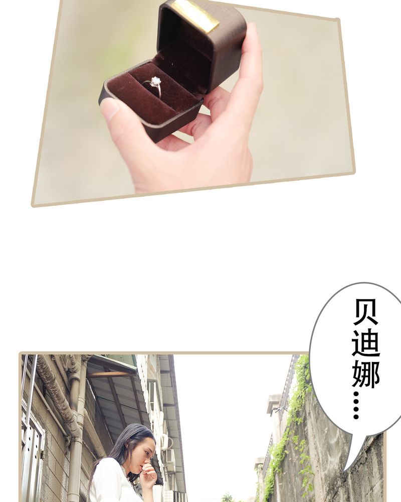 辉哥版本库漫画,第23章：2图