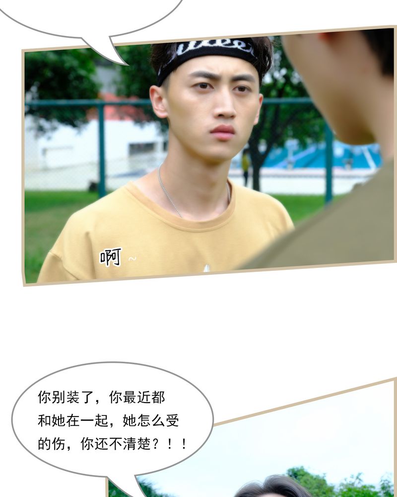 辉哥版本库漫画,第19章：5图