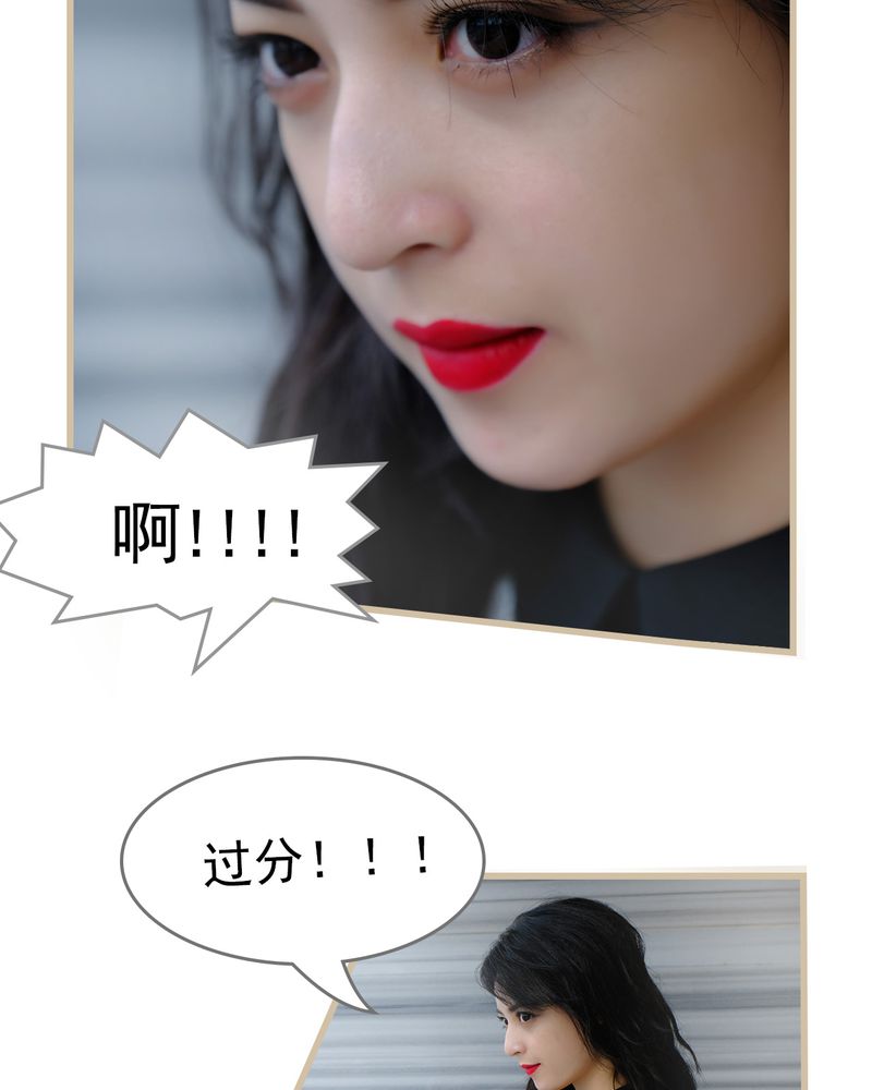 绘歌漫画,第22章：2图