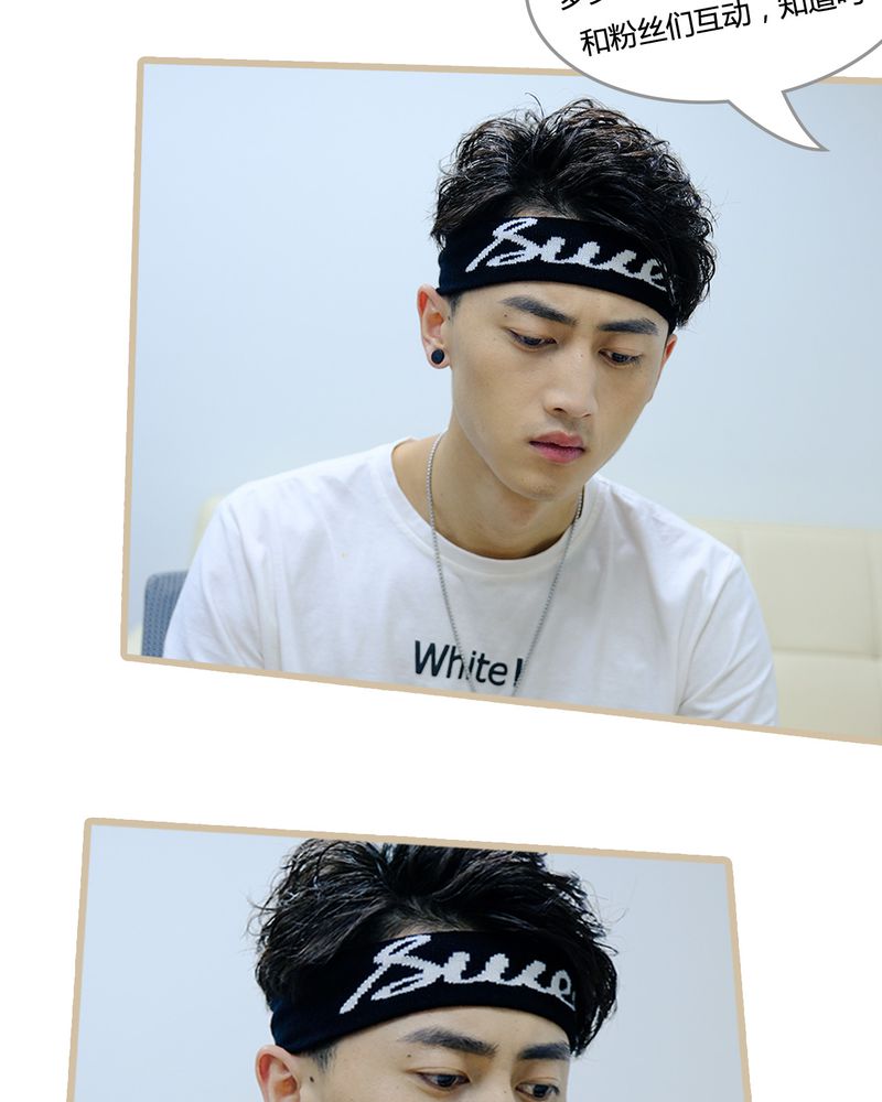 辉哥版本库漫画,第8章：1图