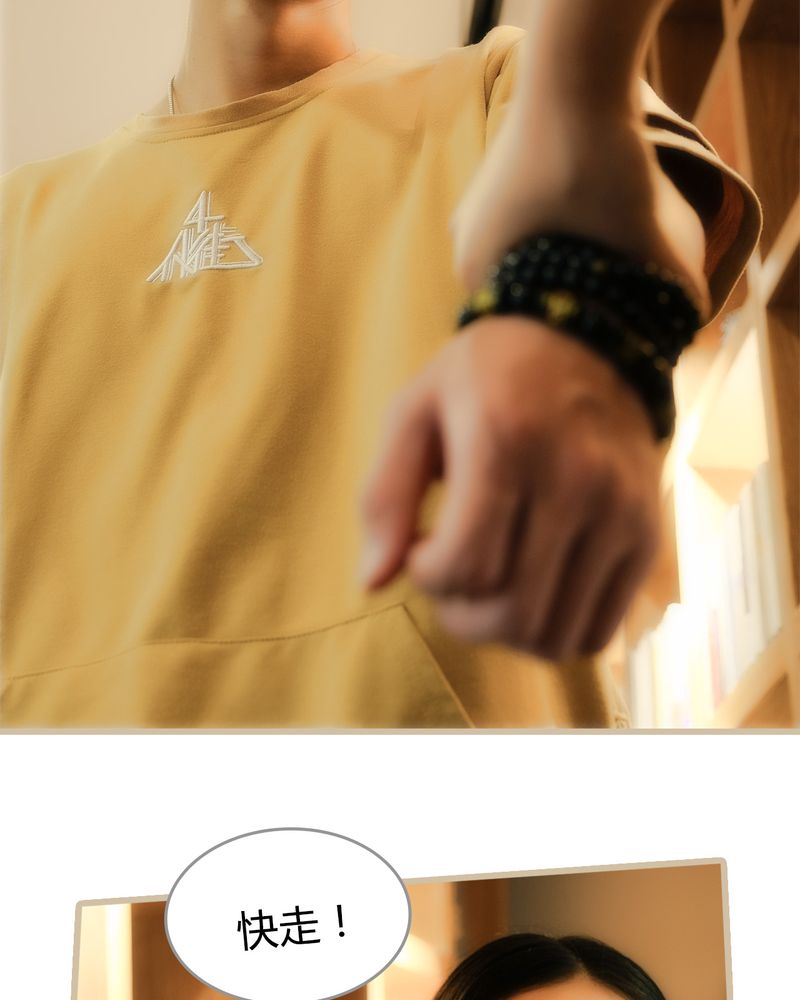 绘歌漫画,第7章：1图