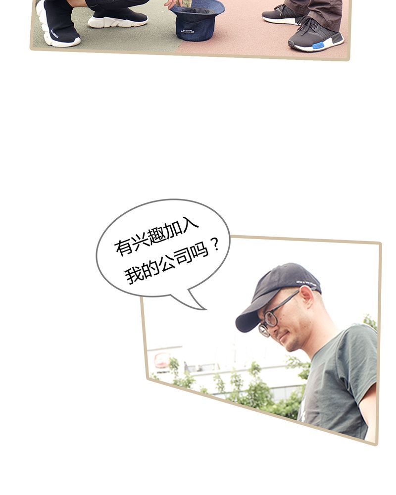 绘歌漫画,第1章：1图