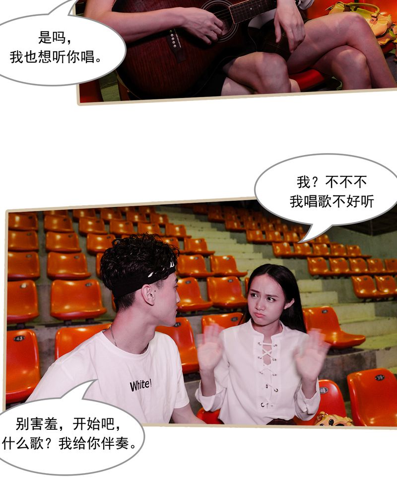 绘歌漫画,第11章：3图